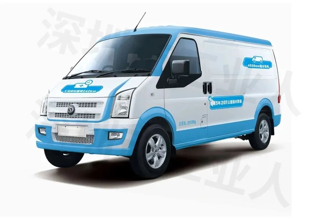 新能源電動(dòng)汽車(chē)下鄉(xiāng)（國(guó)慶版）(圖1)