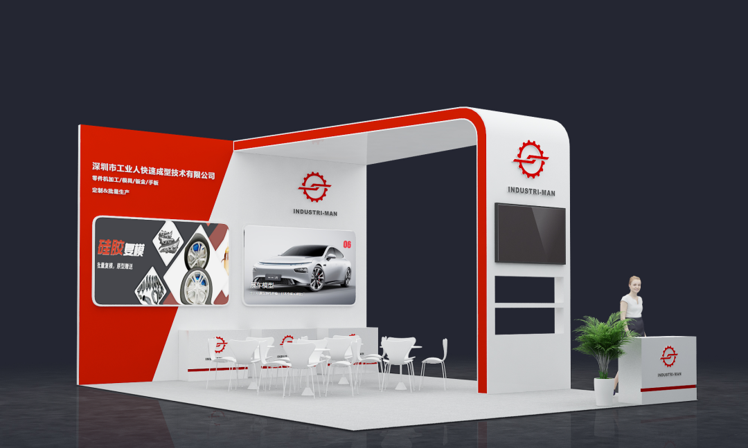 工業(yè)人|搭建展臺時汽車1:1模型的應(yīng)用(圖5) 工業(yè)人|搭建展臺時汽車1:1模型的應(yīng)用(圖5)