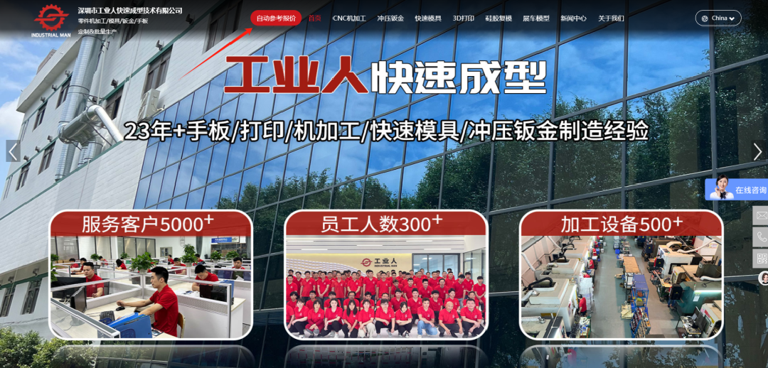 傳統(tǒng)制造撞上智能化系統(tǒng)，這組合絕了！(圖1)