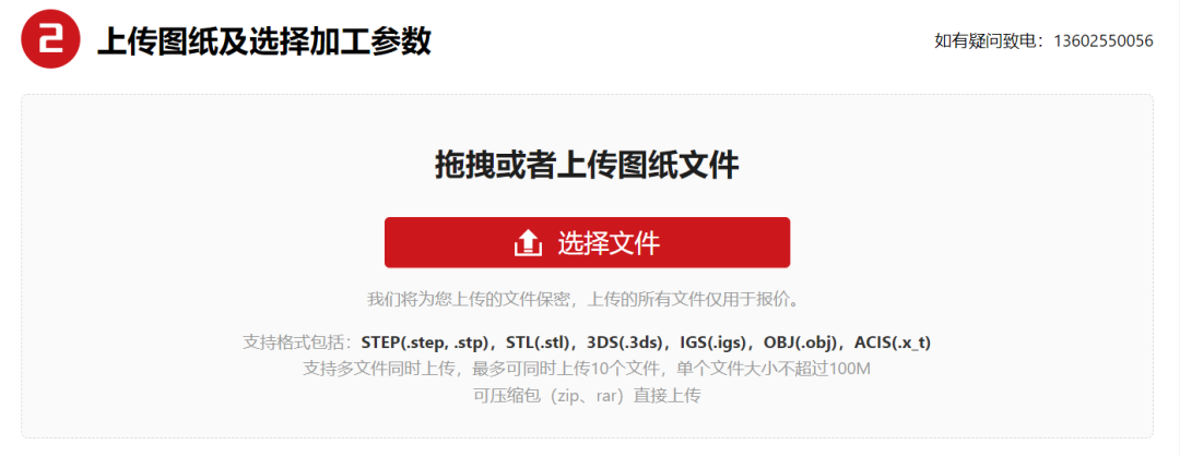 傳統(tǒng)制造撞上智能化系統(tǒng)，這組合絕了！(圖3)