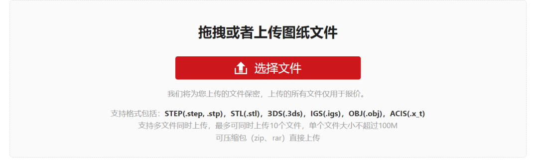 工業(yè)人 | 自動(dòng)報(bào)價(jià)“神器”(圖4)